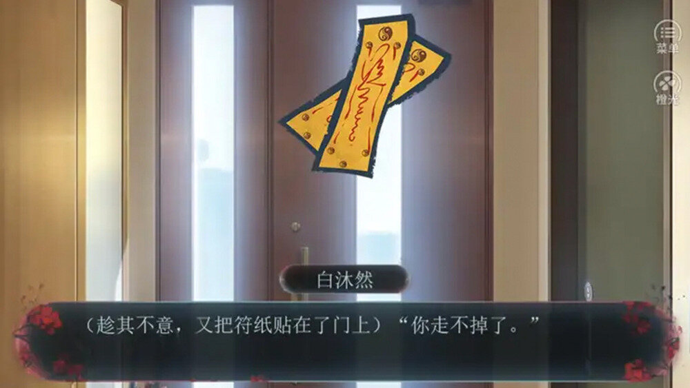 图片[4]-《渡灵师》官方中文|Build.10982985-魂影幻行-鬼魅遁世-双线主角-影音屋