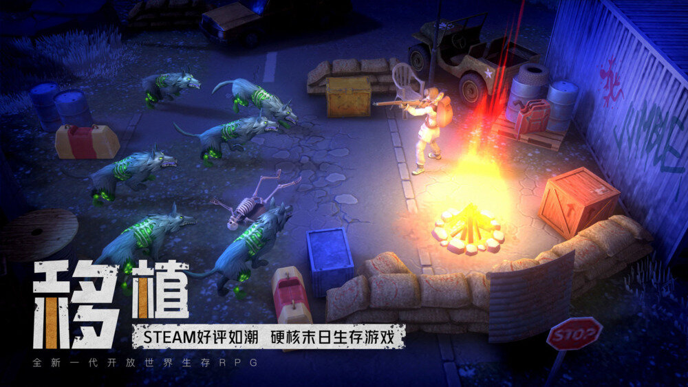 《(Android)末日的第53天》V1.0.4.23 MOD内置修改器版[国网Alyssachiafh 2025.03.09压制237.8M]-影音屋