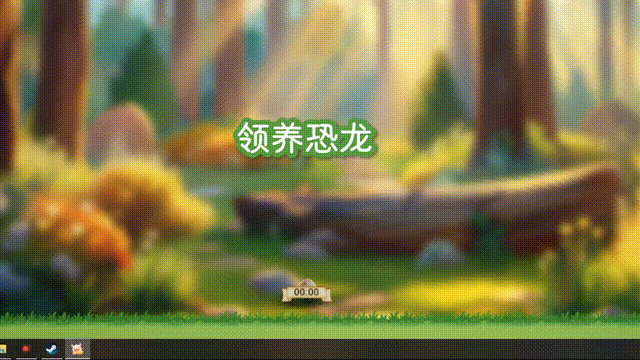 《桌面小恐龙(Tiny Dino)》Build18471764官方中文版[俄网Пиратка 2025.05.18更新3.85G]-影音屋