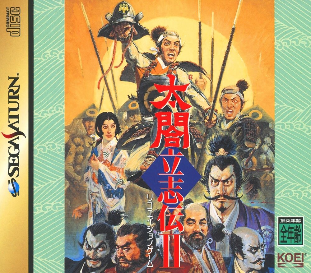 《太阁立志传2(Taikou Risshiden 2)》V1.03官方繁体中文版[国网Alyssachiafh 2024.10.01压制299.9M]-影音屋