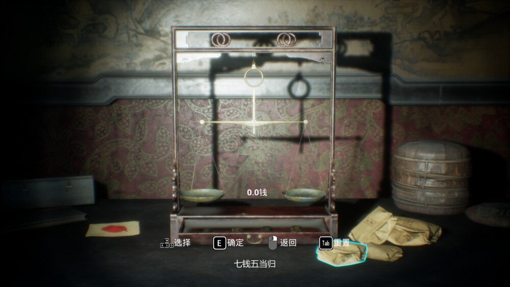 图片[2]-《纸人1+2/Paper Dolls》：Original（更新V1.10逃出生天+殷家连战）-影音屋