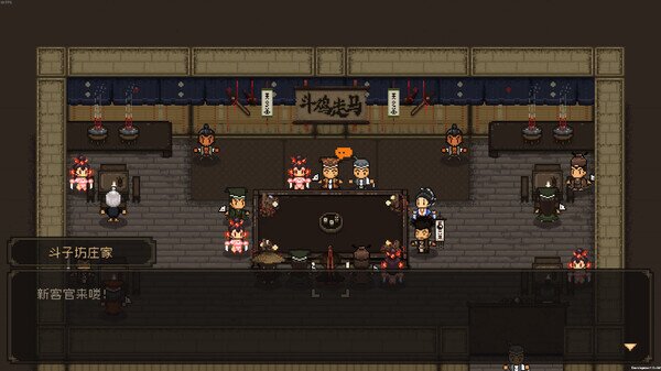 图片[9]-《大江湖之苍龙与白鸟》|官方中文|Build.15699270-玄武裂地-云龙开破-影音屋