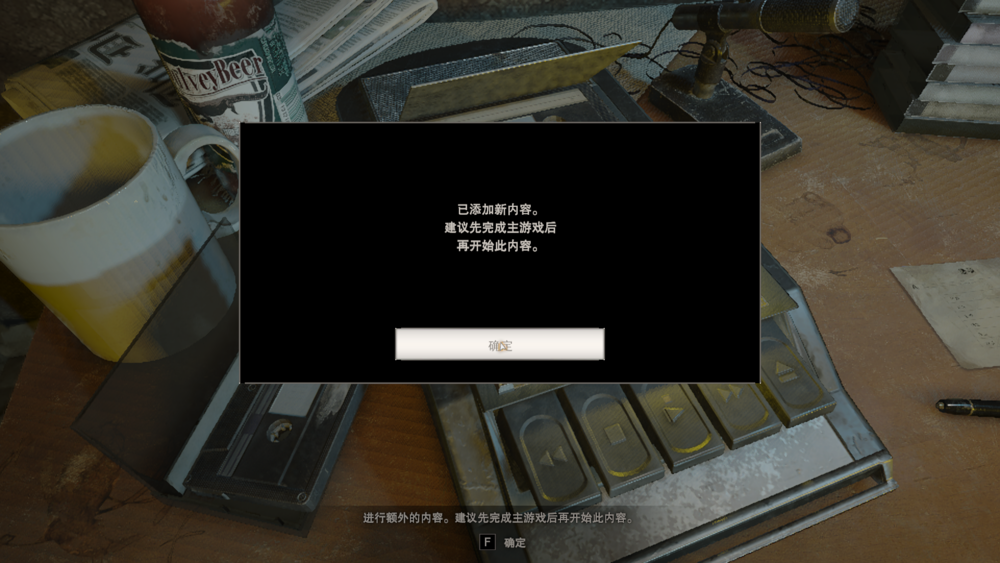 图片[9]-《生化危机7 DX12黄金版》Build11026049+7Dlcs官方中文版[俄网Portable 2025.03.17更新65.2G]-影音屋