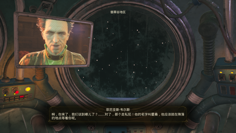 图片[5]-《天外世界(The Outer Worlds)》V1.6411+Dlcs官方中文版[俄网portable 2025.01.24更新53.3G]-影音屋
