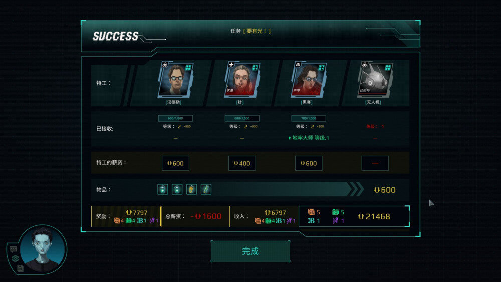 图片[7]-《黄昏特工小队（Twilight Wars）》官方中文 TENOKE镜像版-影音屋