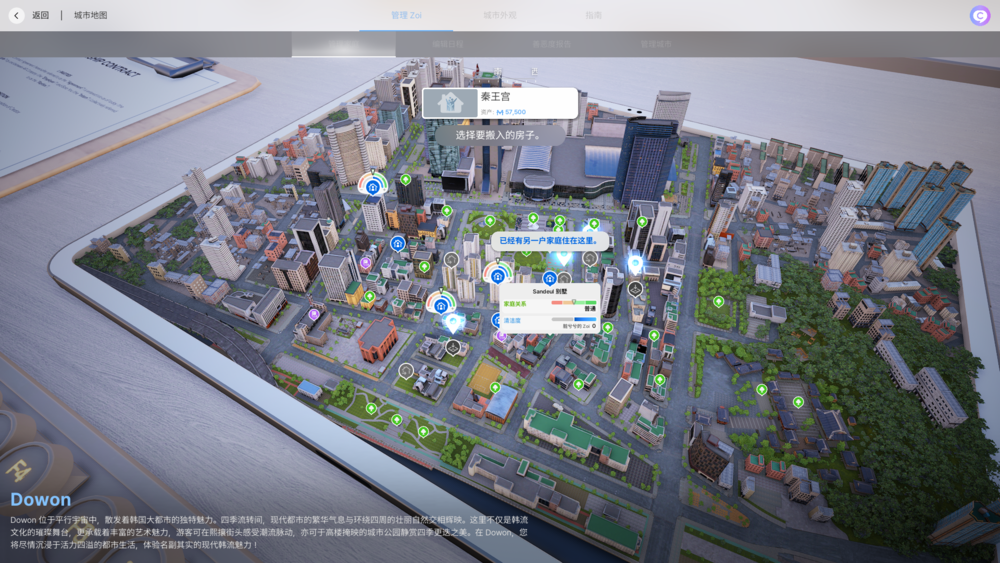 图片[4]-《云族裔抢先版》V0.3.6.20250910.7320.W(Build19937693)官方中文版[俄网portable 2025.09.11更新22G]-影音屋