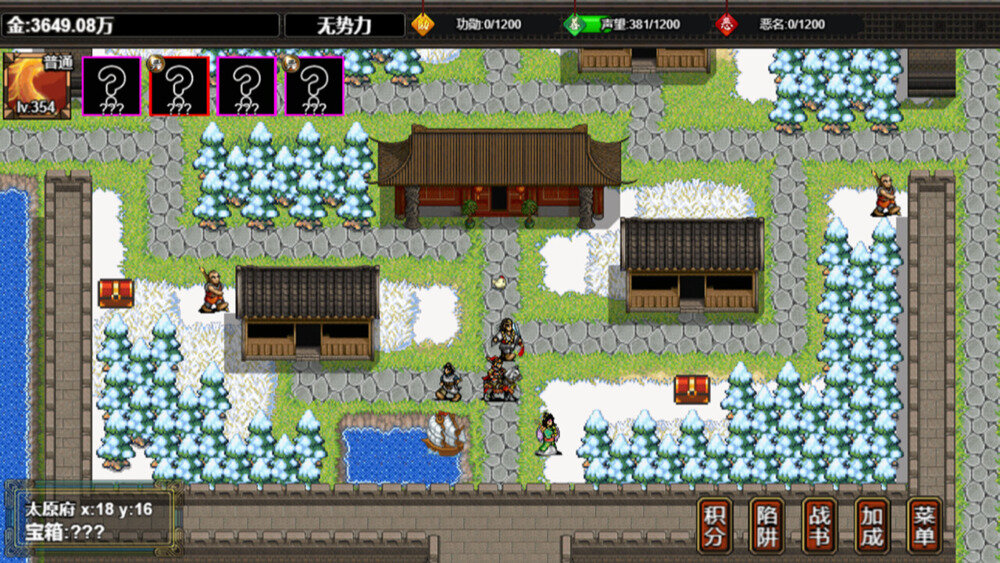 图片[4]-《逆乱水浒之山贼王》官方中文|V0.073-逆鳞-天命之剑-影音屋