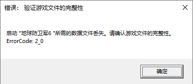 图片[2]-《地球防卫军6》V20250122+21Dlcs官方中文版[俄网portable 2025.05.18更新41.2G]-影音屋