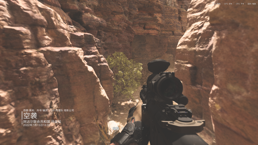 图片[3]-《使命召唤19现代战争2 2022》V9.7&9.40官方中文版[俄网portable 2025.08.11更新32.3G]-影音屋