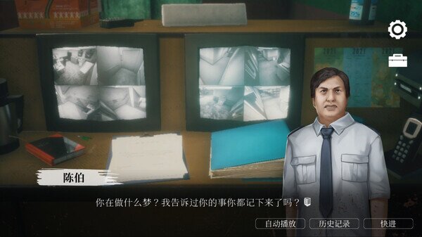 图片[8]-《猛鬼大廈》官方中文|Build.13143000-影音屋