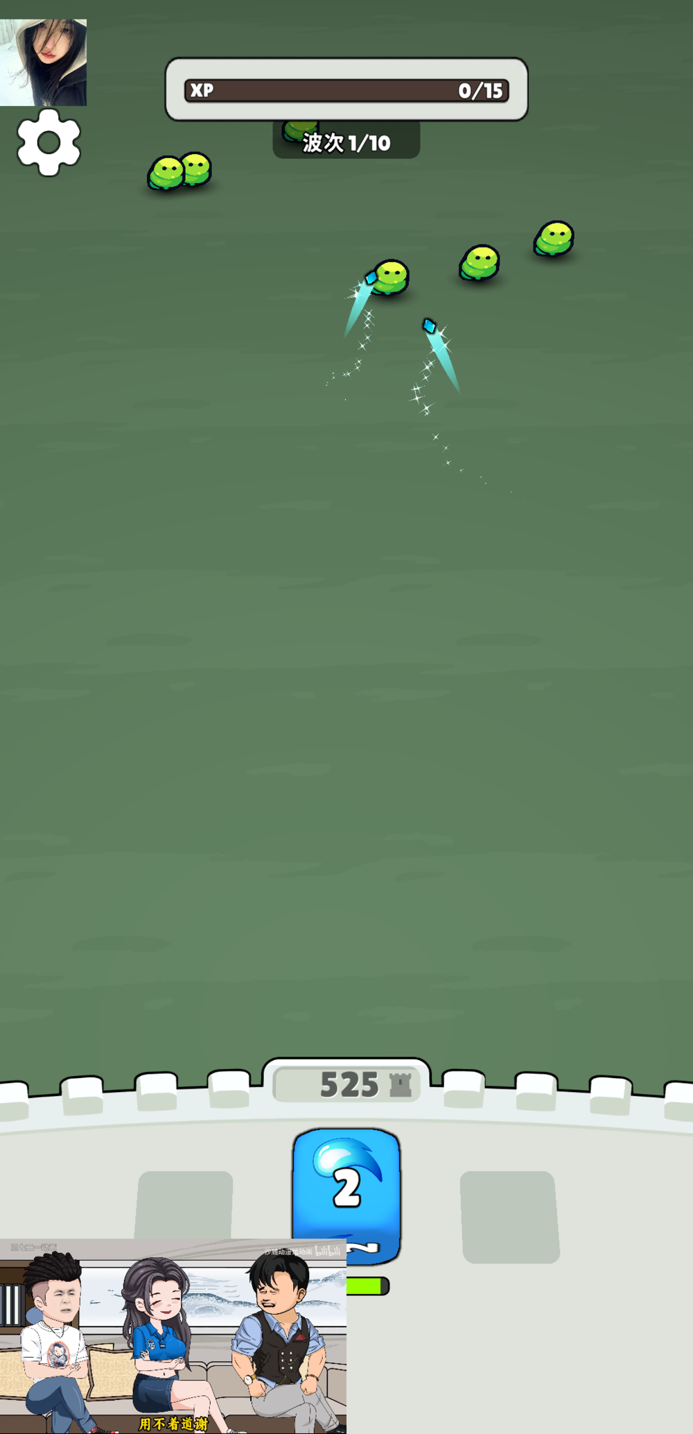 《(Android)骰子与怪物》V2.6.0免广奖励+无限资源版[国网Alyssachiafh 2025.03.05压制116.5M]-影音屋