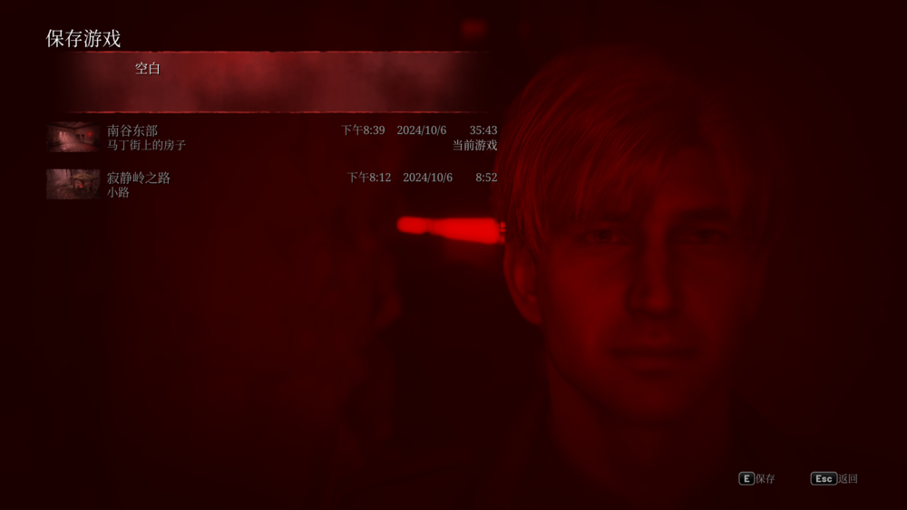 图片[4]-《寂静岭2重制版(Silent Hill 2 Remake)》V20250509官方中文版[俄网GOG 2025.05.10更新34.7G]-影音屋