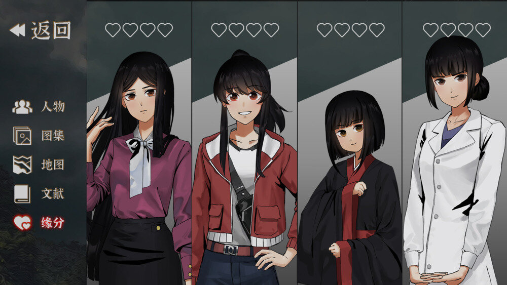 《山：临界幸存者》官方中文-影音屋