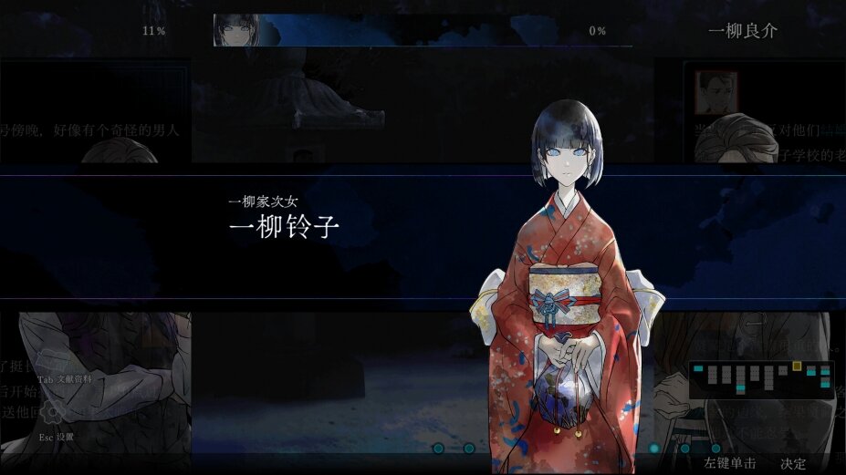 图片[2]-《金田一耕助系列 本阵杀人事件（Kindaichi Mystery: Honjin Murders）》P2P硬盘版-影音屋