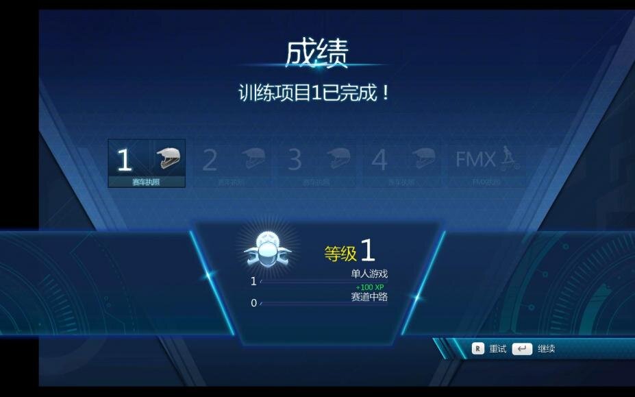 图片[3]-《特技摩托：聚变（Trials Fusion）》官方中文 集成事件之后DLC SKIDROW镜像版-影音屋
