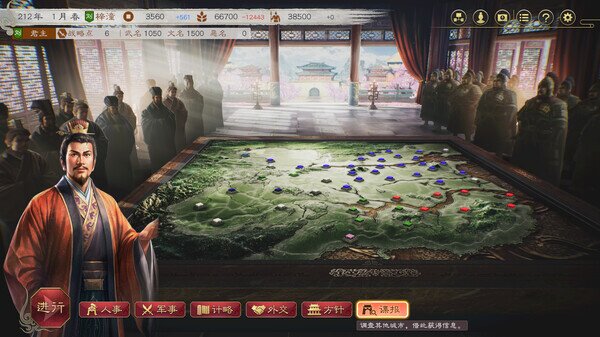 图片[9]-《三国志8 重制版》豪华中文|Build.15633724+预购特典+全DLC+季票-影音屋