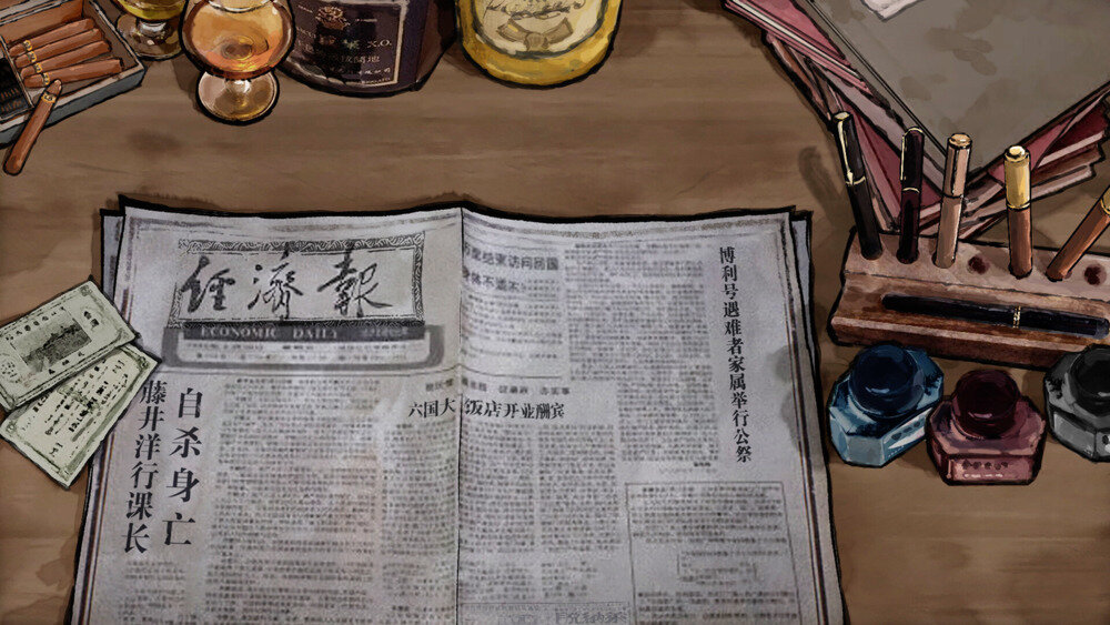 图片[5]-《江华号》官方中文|Build.13172456-1.1.8-文案修正-影音屋