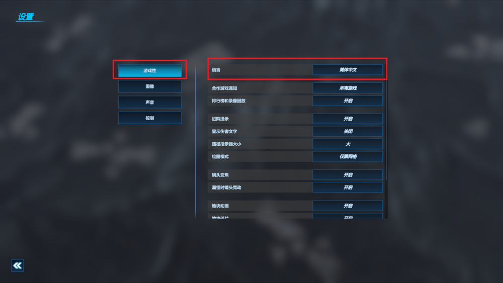 图片[3]-《铁壁矩阵-轴突塔防》V1.2.2官方中文版[俄网Portable 2025.08.16更新5.1G]-影音屋