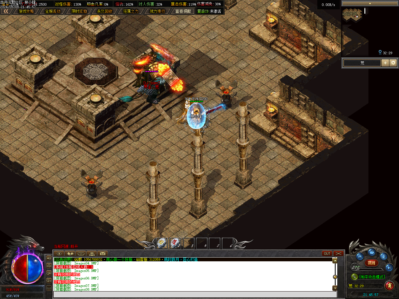 图片[10]-《古月沉默》单职业版本-专属装备-五大陆-影音屋