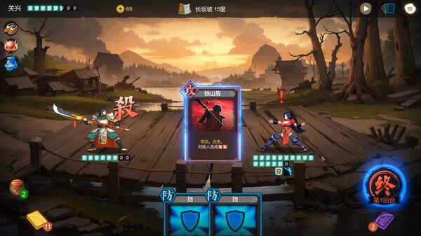 图片[2]-《蜀末》官方中文|Build.14919939-燃血强化-星河碎影-幽冥破空-影音屋