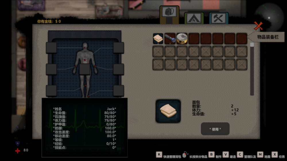 图片[6]-《灾变前夜(Dread Dawn)》Build16885783官方中文版[俄网Portable 2025.01.05更新26.1G]-影音屋