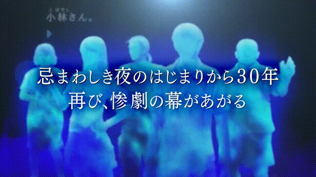 《恐怖惊魂夜X3(Kamaitachi No Yoru X3)》Build15489181官方版[俄网Пиратка 2025.03.20更新4G]-影音屋