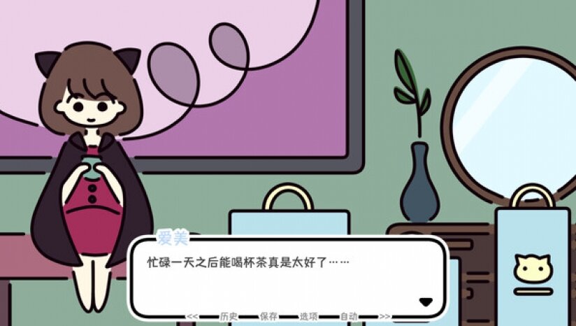 图片[3]-《一年之计在于春（A YEAR OF SPRINGS）》官方中文 v1.07 rG硬盘版-影音屋