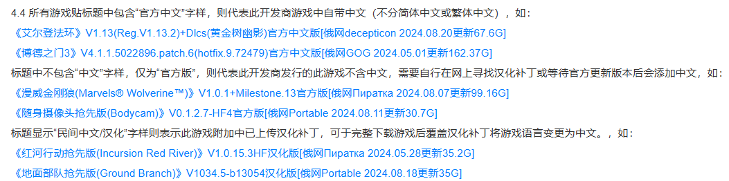 图片[2]-《泰坦之旅2抢先版》V0.2.1(Build20679842)汉化版[俄网Portable 2025.11.05更新15.32G]-影音屋