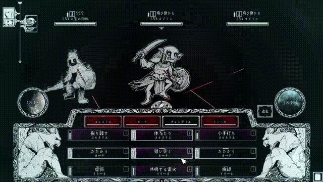 《深渊之路抢先版(Path Of The Abyss)》Build15939593官方版[俄网Пиратка 2024.10.10更新1.2G]-影音屋