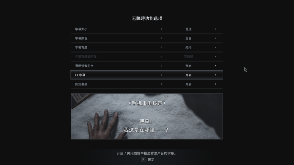 图片[3]-《生化危机8村庄黄金版(Resident Evil Village Gold Edition)》Build11260452+Dlcs官方中文版[俄网portable 2023.10.06更新37.47G]-影音屋