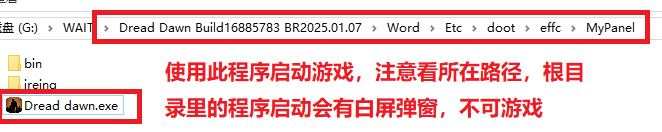 图片[2]-《灾变前夜(Dread Dawn)》Build16885783官方中文版[俄网Portable 2025.01.05更新26.1G]-影音屋