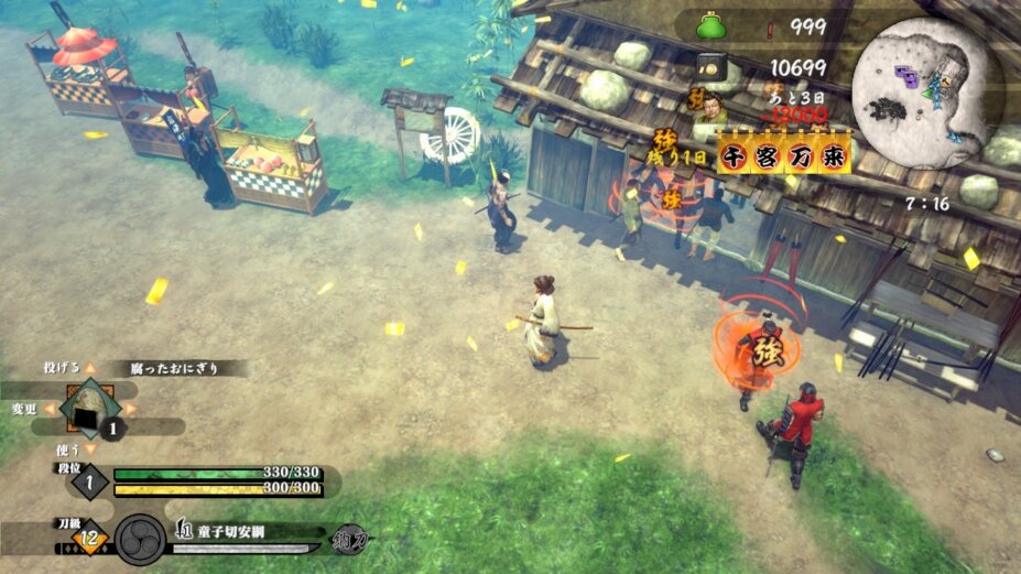 《侍道外传：刀神（KATANA KAMI: Way of Samurai Story）》v4817584 P2P硬盘版-影音屋