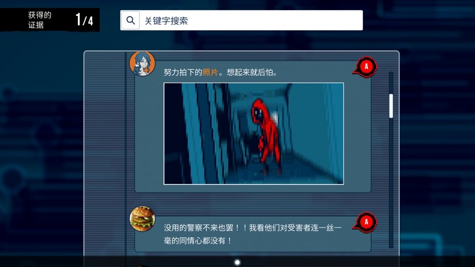 《都市传说解体中心（Urban Myth Dissolution Center）》官方中文 P2P硬盘版-影音屋