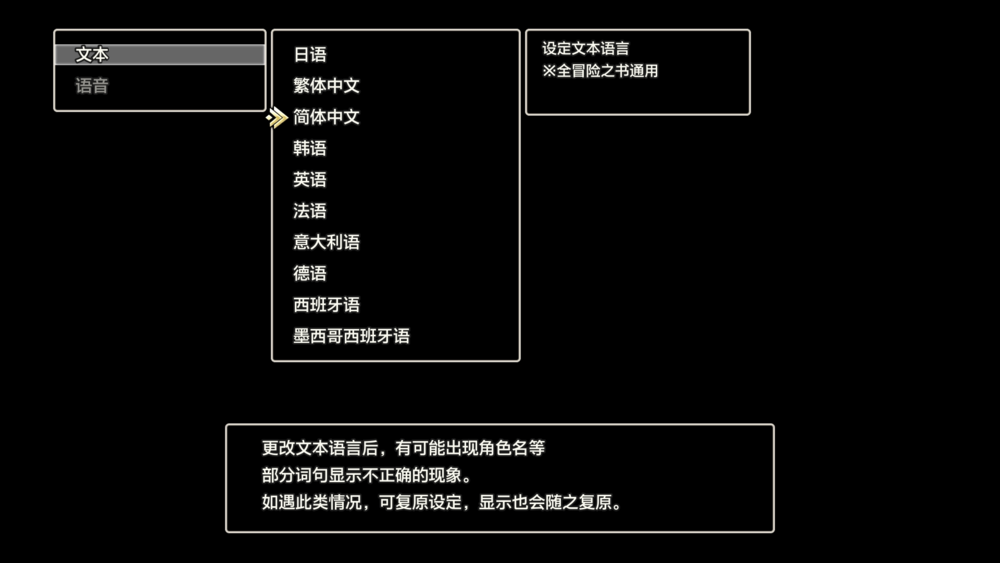 图片[4]-《勇者斗恶龙3 HD-2D重制版(Dragon Quest III HD-2D Remake)》V1.2.0.0+3Dlcs官方中文版[俄网Portable 2025.05.23更新15.27G]-影音屋