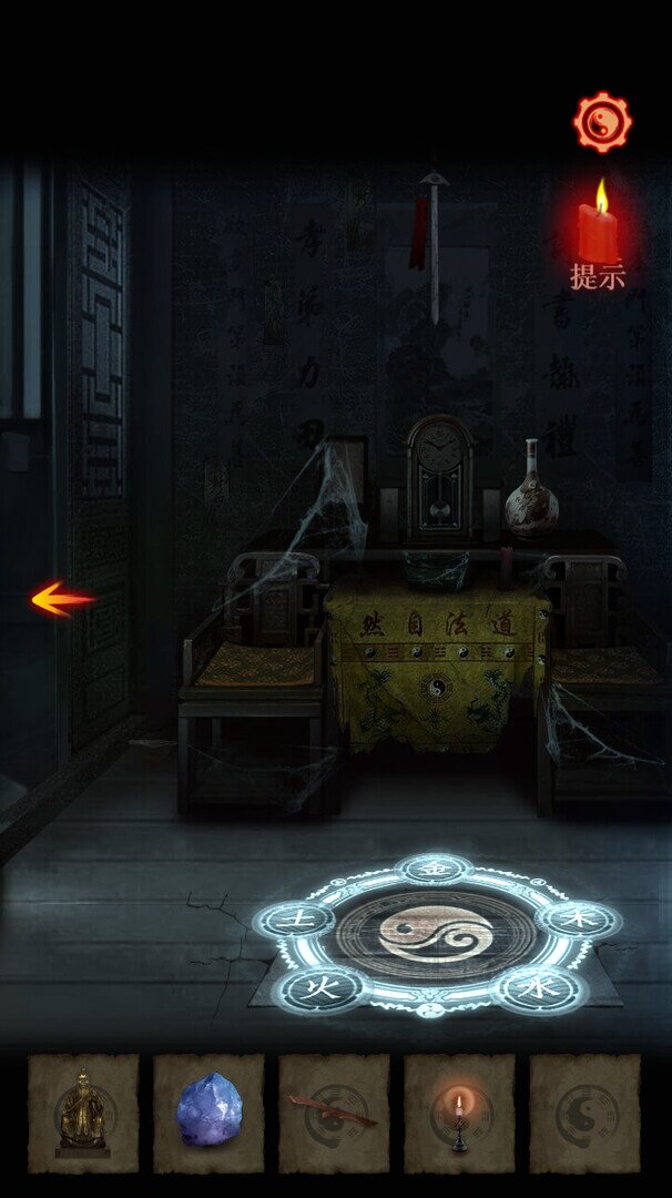 图片[2]-《尸家宝地》中字-国语|Build.14894859-影音屋