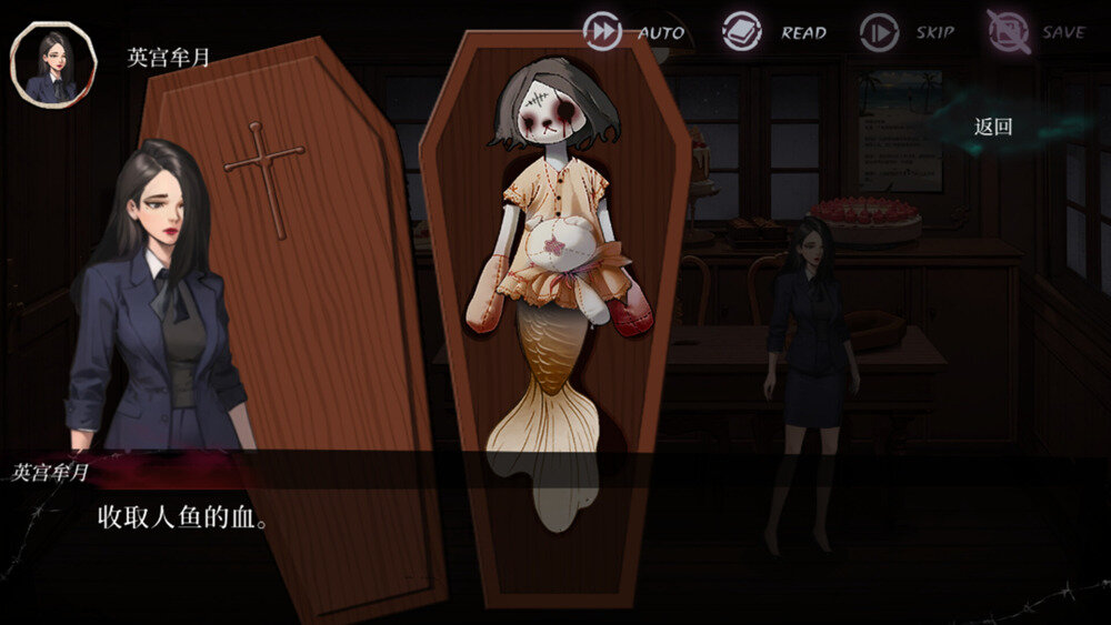 图片[6]-《岚与山之彼端》|官方中文|Build.13985648-0.6.19-影音屋