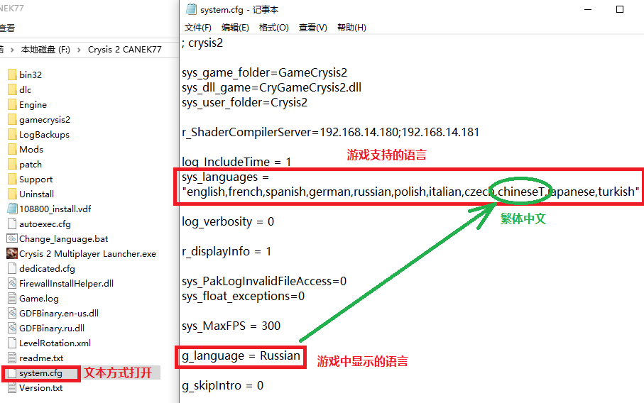 图片[4]-《孤岛危机2极限版(Crysis 2 Maximum Edition)》V1.9(30.04.25)官方中文版[俄网canek77 2025.05.01更新12.49G]-影音屋