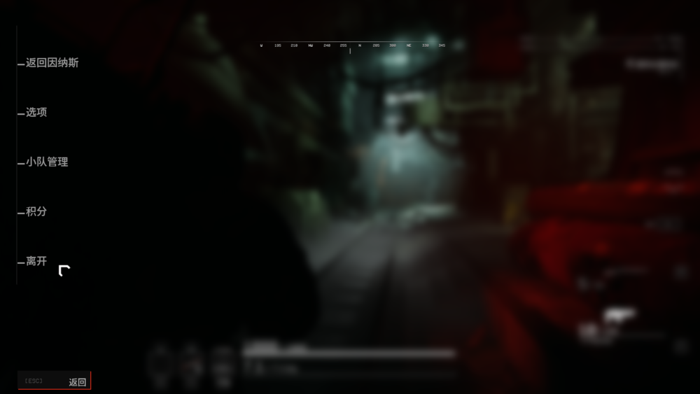 图片[5]-《永恒寒冬OL抢先版(The Forever Winter)》V0.1.50122.0官方中文版[俄网portable 2025.08.25更新123.3G]-影音屋