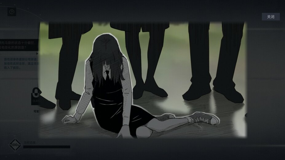 图片[4]-《全网公敌2 新世界》官方中文Build.18890735-潜行追凶-智控迷局-影音屋