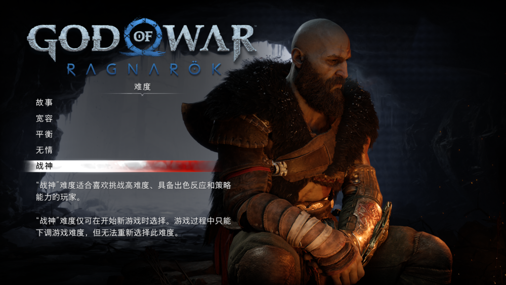 图片[7]-《战神5诸神黄昏》V1.0.668.5700.9.1+Dlcs官方中文版[俄网portable 2025.08.21更新175.81G]-影音屋