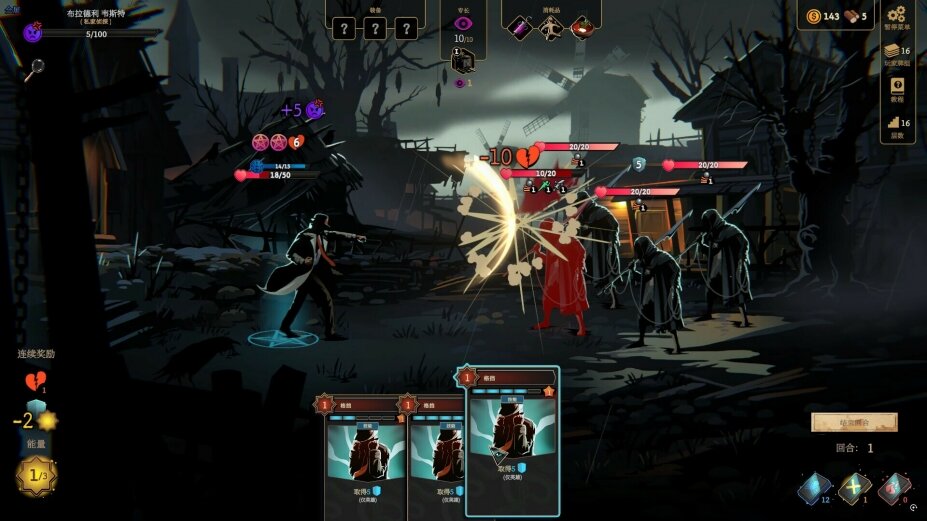 图片[6]-《蠕行的恐惧：克苏鲁选集（Menace from the Deep）》官方中文 P2P硬盘版-影音屋