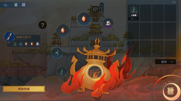 图片[4]-《太公传承 封神》官方中文|Build.11827044-影音屋