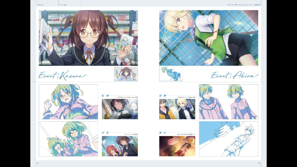 图片[2]-《告别回忆 双想Not Always True(Memories Off Sousou Not Always True)》Build17673595官方版[俄网Пиратка 2025.04.13更新2.7G]-影音屋