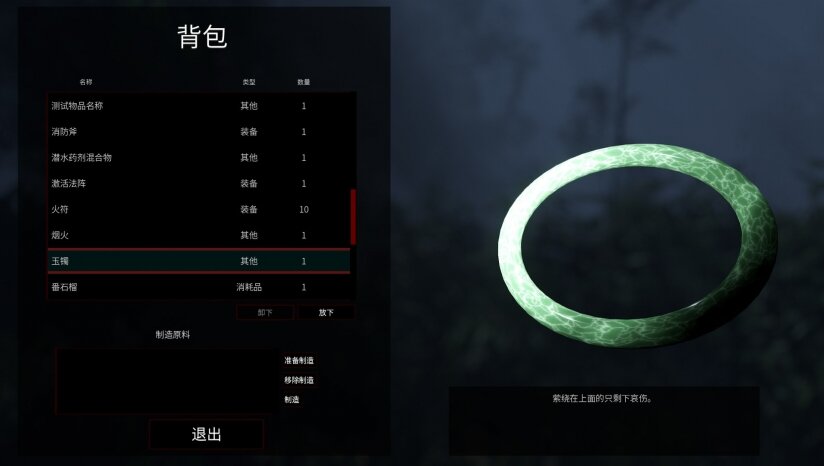 图片[3]-《山鬼（The Drained Goddess）》官方中文 DARKSiDERS镜像版-影音屋