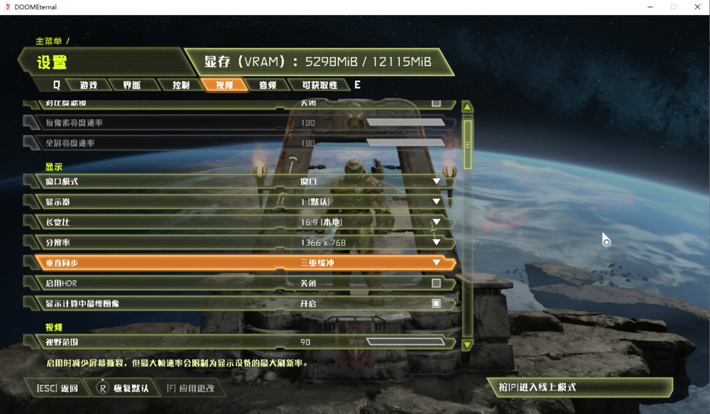 图片[2]-《毁灭战士-永恒》Build20078587+Dlcs官方中文版[俄网wanterlude 2025.09.27更新89G]-影音屋