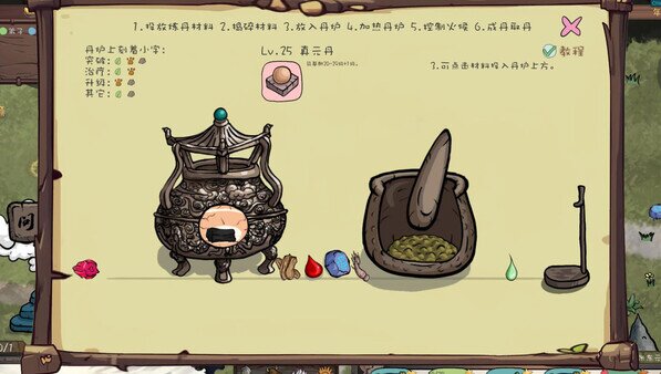 图片[3]-《九尾异神录》官方中文|Build.14963617-妖魔横行-修真逐梦-影音屋