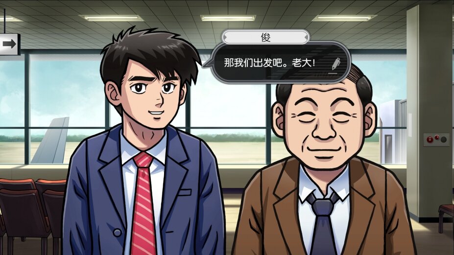 图片[4]-《北海道连续杀人事件 消失在鄂霍次克（Hokkaido Serial Murder Case）》TENOKE镜像版-影音屋