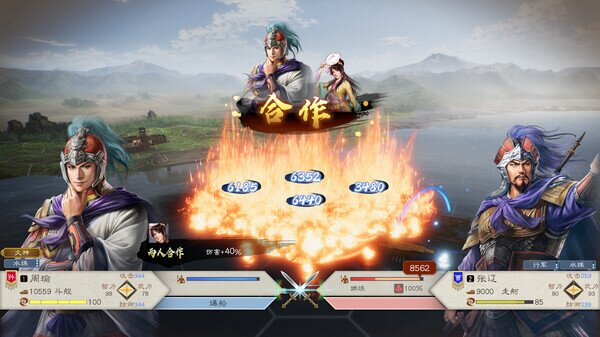 《三国志8 重制版》豪华中文|Build.15633724+预购特典+全DLC+季票-影音屋