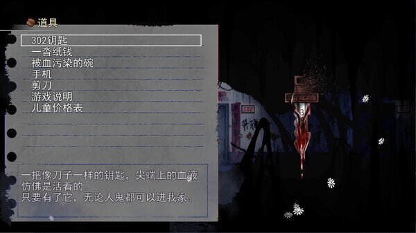 图片[9]-《化鬼Deteriorate》官方中文-影音屋