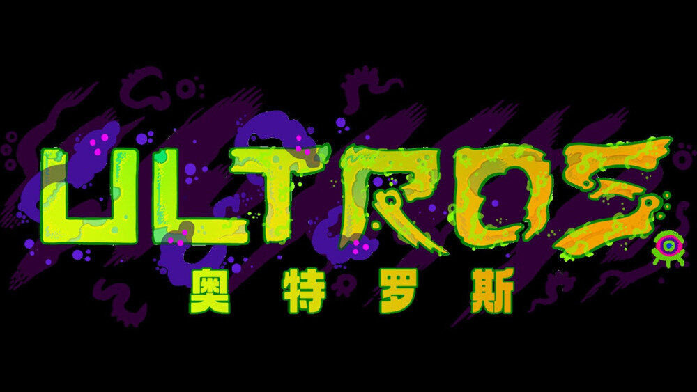 图片[10]-《奥特罗斯(Ultros)》Build13934854官方中文版[俄网FitGirl 2024.07.14更新8.14G]-影音屋